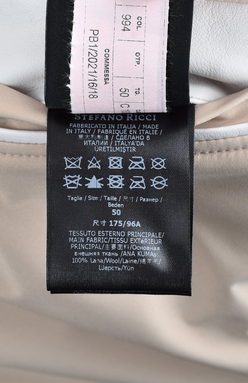 Двусторонняя куртка-блузон