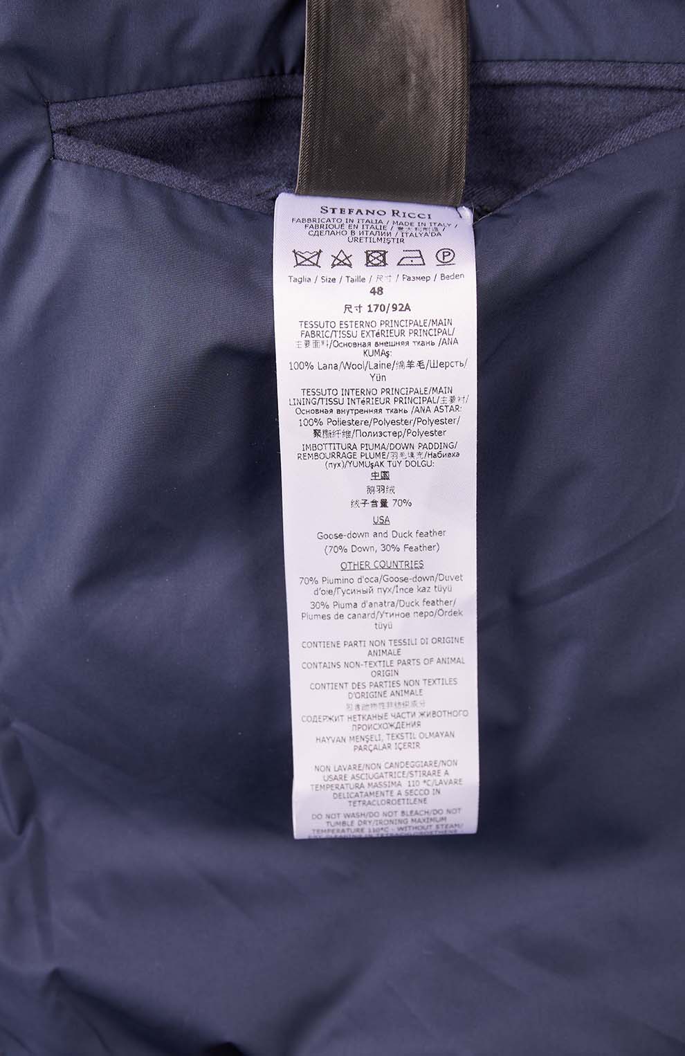 Стёганая куртка из шерсти