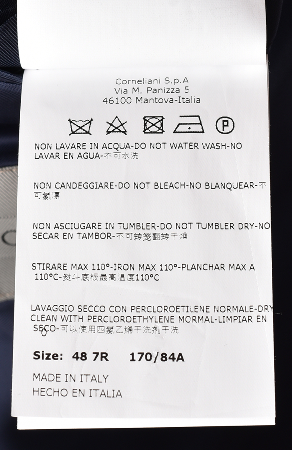 Классический костюм с принтом