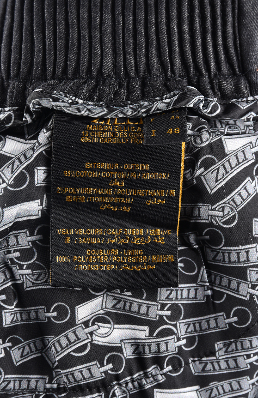 Джинсы из тонкого денима