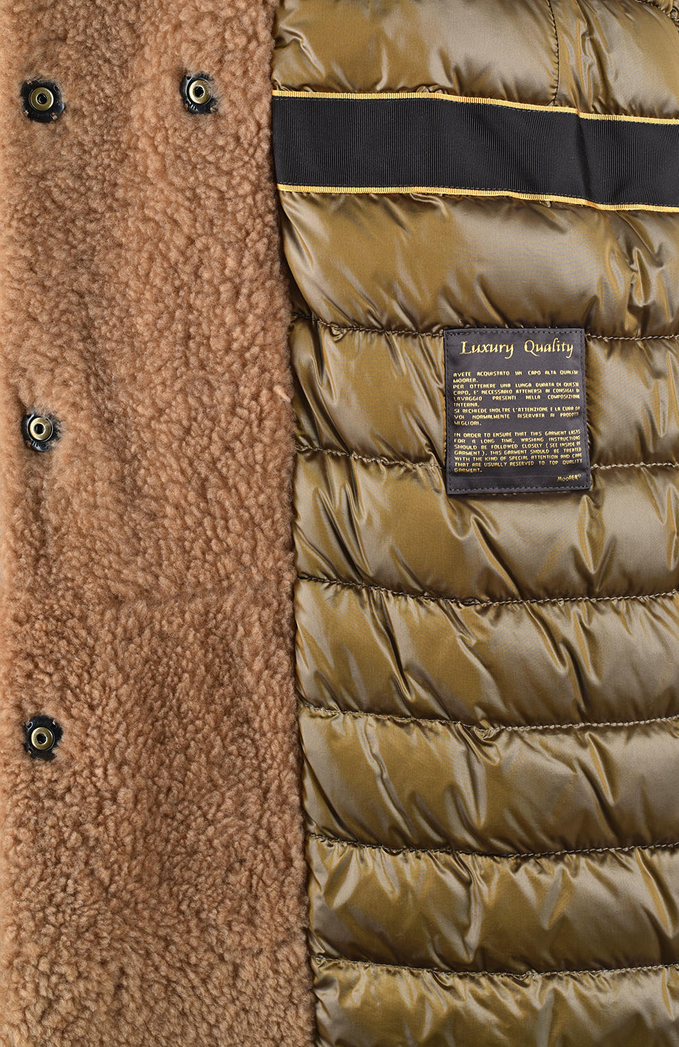 Меховое пальто